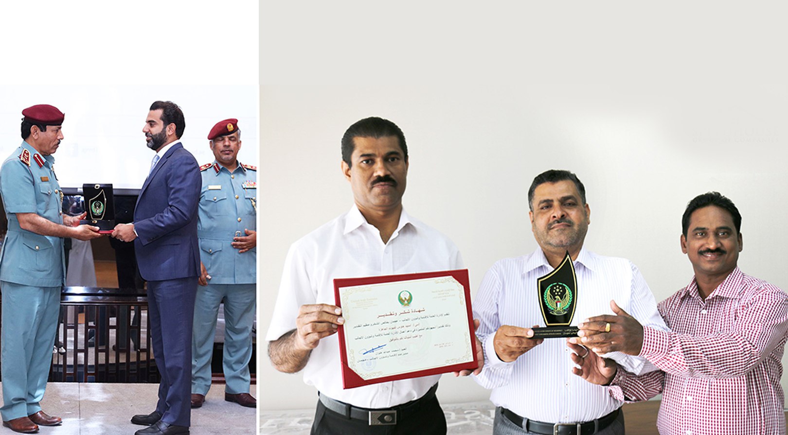 Award from the General Directorate of Residence and Foreigners Affairs